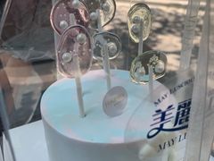 -美丽心情蛋糕(江苏路店)