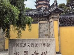 -北寺塔