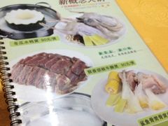 iphone_upload_pic-广记餐厅(万福路店)