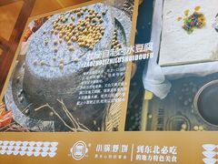 -灶座小锅烀饼·铁锅炖(道里店)