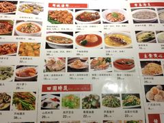 -富临轩私房菜(集庆门大街店)