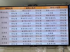 -白玉兰食品(甜云店)