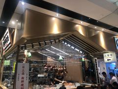 门面-狮头牌卤味研究所·卤味饭(花城汇南区店)