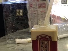 -奈雪的茶(湖滨银泰in77C区PRO店)