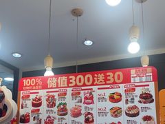 -味多美蛋糕(阜成门店)