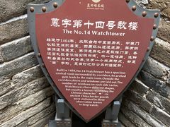 -慕田峪长城