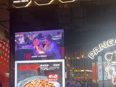 -胖哥俩肉蟹煲(梅溪步步高店)