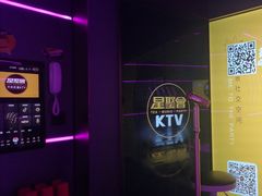 -星聚会KTV(龙湖上海奉贤天街店)