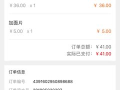 -萧记三鲜烩面(东站店)