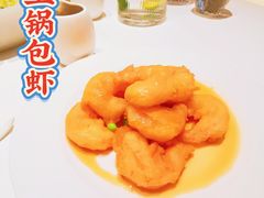 -茉里粤菜(皇姑万象汇店)