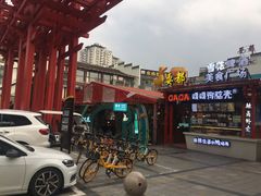 -耍都美食广场