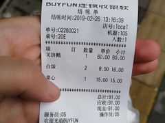 -丽的面家(多宝路店)