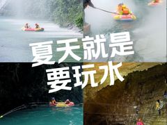 -神龙峡风景区