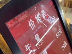 -食尚名肴自助涮烤