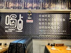 -金谷园饺子·烧烤(人大总店)