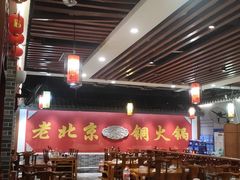 大堂-乐宴·老北京铜火锅(桂庙店)