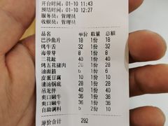-犇牛记·鲜牛肉火锅