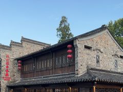 -民国红公馆(老门东店)