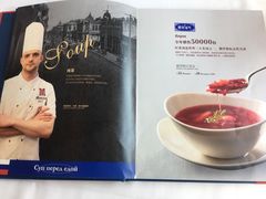 -马克西姆俄罗斯餐厅(通亚街店)