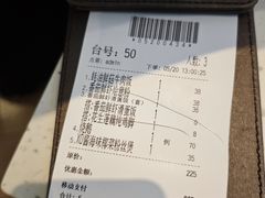 -新宝餐厅(流塘店)