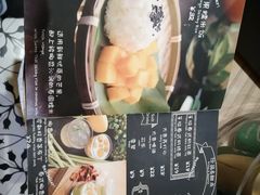 菜单-GOGO Plate(成都太古里店)