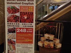 -王宝和酒家(黄浦店)