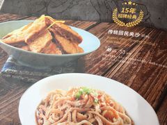-巴依老爷新疆美食(常营店)