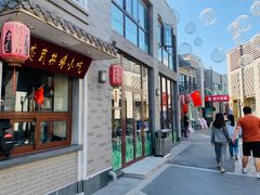 -龙湖星悦荟(颐和店)