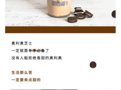 -茶百道(火车南站店)