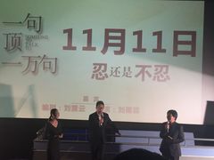 -SFC上影影城(港汇永华IMAX激光店)