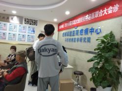 -成都军建医院·疤痕诊疗中心