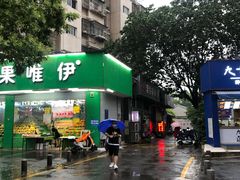 -四川老牛麻辣烫(北门桥店)