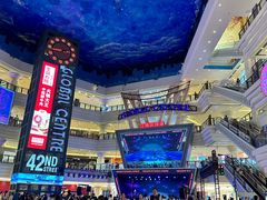 -江南环球港