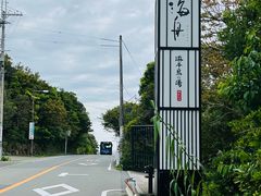 -南紀白浜 浜千鳥の湯 海舟