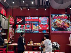 -文立新麻辣烫(合生汇21街区店)