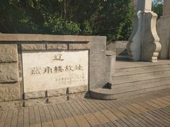 -北京广安门维景国际大酒店