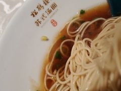 -松鹤面馆·古法焖肉面(观前店)
