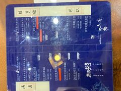 -唐沫茶兮(首山店)