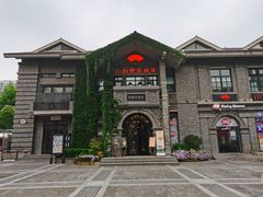 -1912街区