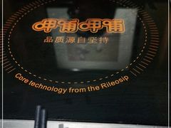 -呷哺呷哺 黄金牧场 (欢乐谷店)
