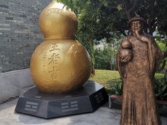 -广州神农草堂中医药博物馆