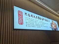 -蝎王府羊蝎子(虎坊桥总店)