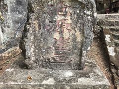 -沧源崖画