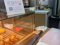 面包甜点陈列柜-木子木水日式烫面包(世界城光谷店)