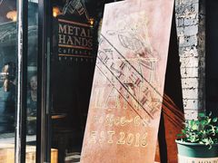 -METAL HANDS(五道营店)
