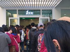 -1点点(银座和谐广场店)