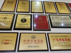 -东兴黄鳝饭店(江洲店)
