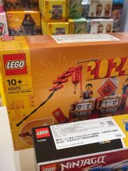 -LEGO(国贸商城店)
