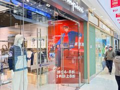 -万达广场(万州店)