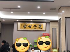 -黄家老店(宋城路店)